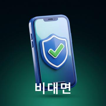 소규모 사업자의 단기 운영자금