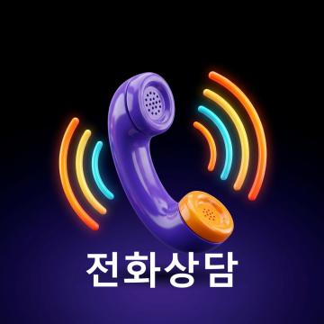 급작스러운 병원비 및 의료비 발생